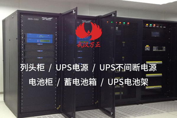 1729740917246176.jpg 武漢萬正1.jpg