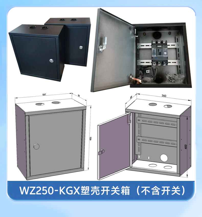 1732774636830191.png 開關(guān)箱詳情頁-06.png