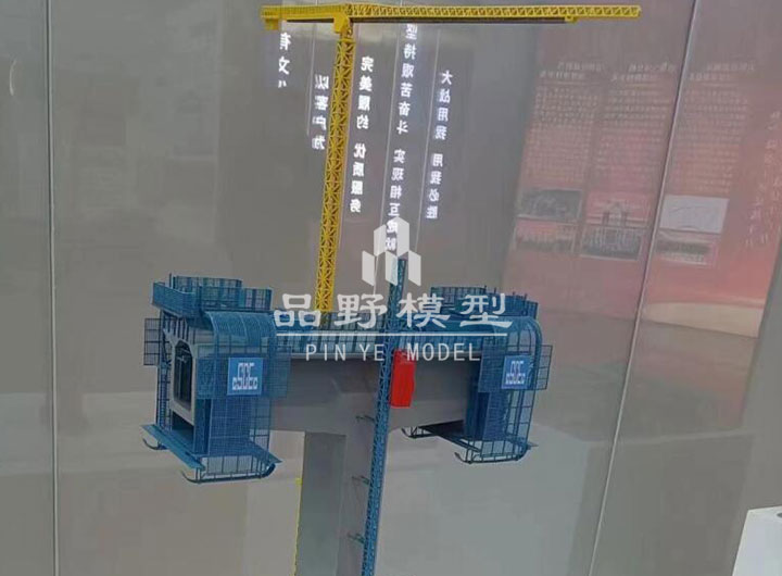 筑橋機