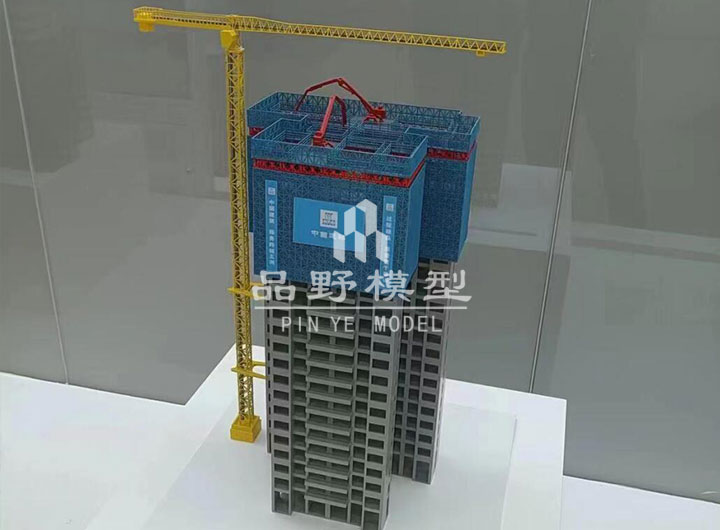 住宅造樓機