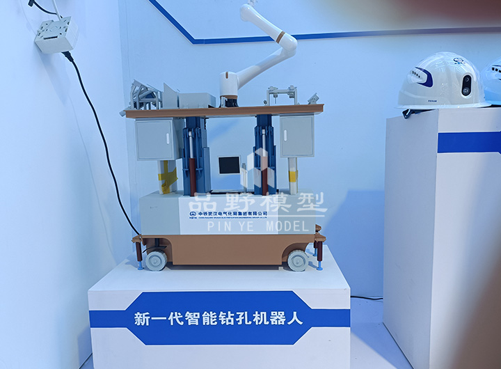 鉆孔機(jī)器人模型