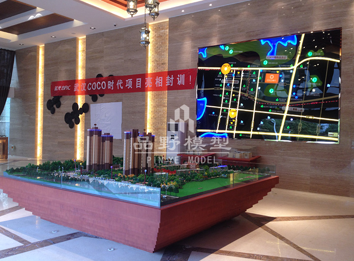 藍光COCO區(qū)域